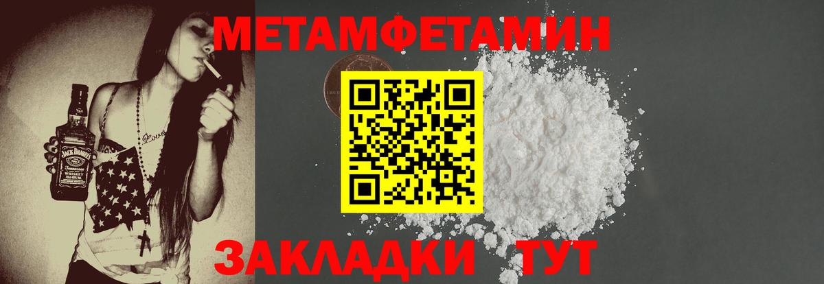 Амфетамин  Вход с VPN  Шали  АМФЕТАМИН VHQ 