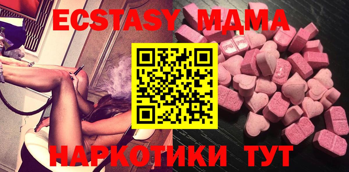 Ecstasy Philipp Plein  blacksprut ссылка  Экстази  Шали  Экстази VHQ  Вход с VPN 