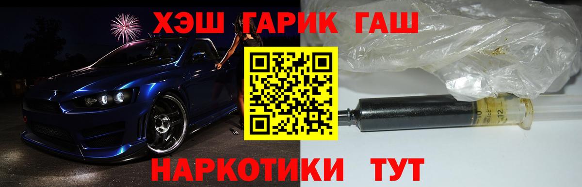 Гашиш Cannabis Шали