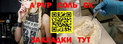 дурь Малоярославец
