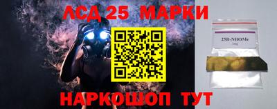 трава Мариинск