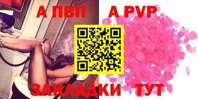 трава Мариинск