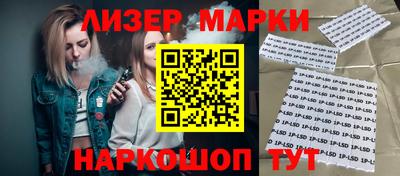 трава Мариинск
