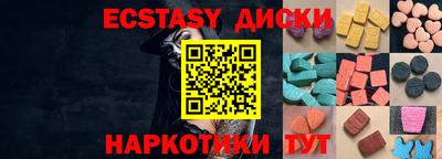 трава Мариинск