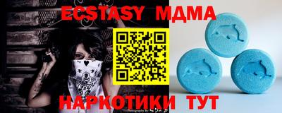 сатива Малгобек