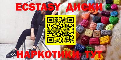 дурь Малоярославец