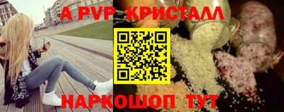 трава Мариинск