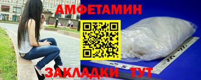 трава Мариинск