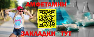 трава Мариинск