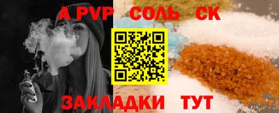 сатива Малгобек