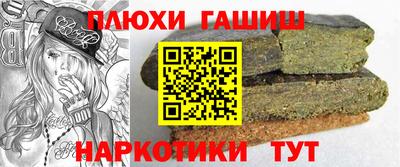 сатива Малгобек