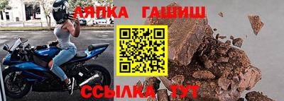 трава Мариинск