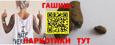 трава Мариинск