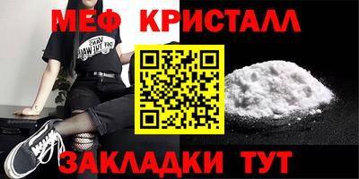 сатива Малгобек
