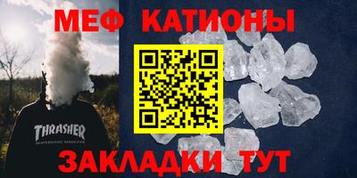 сатива Малгобек