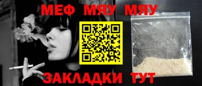 трава Мариинск