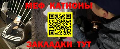трава Мариинск