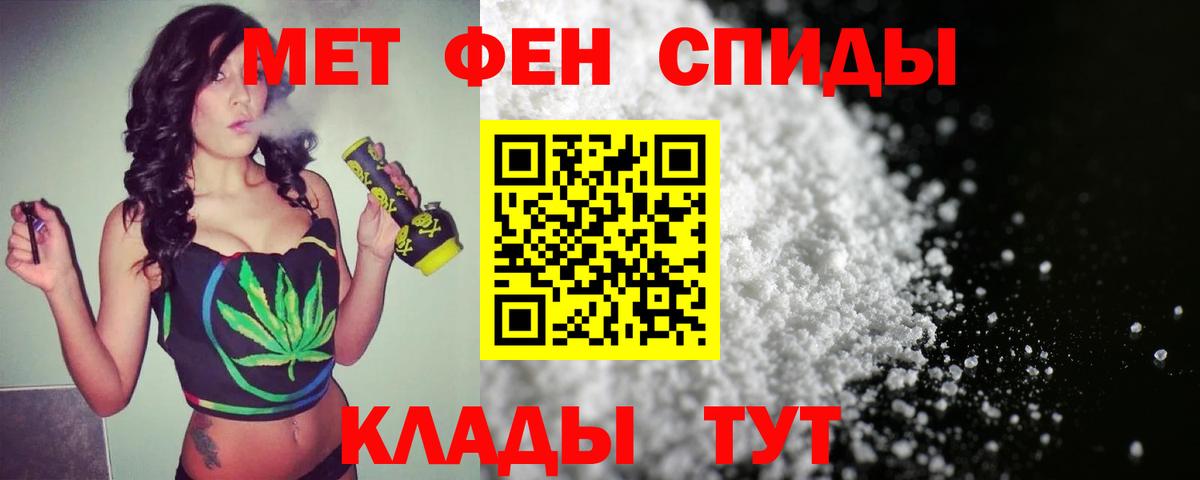 Метамфетамин витя  Вход с VPN  Шали 