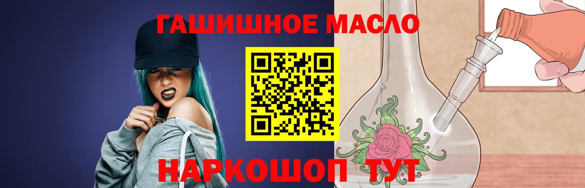 Дистиллят ТГК вейп Шали